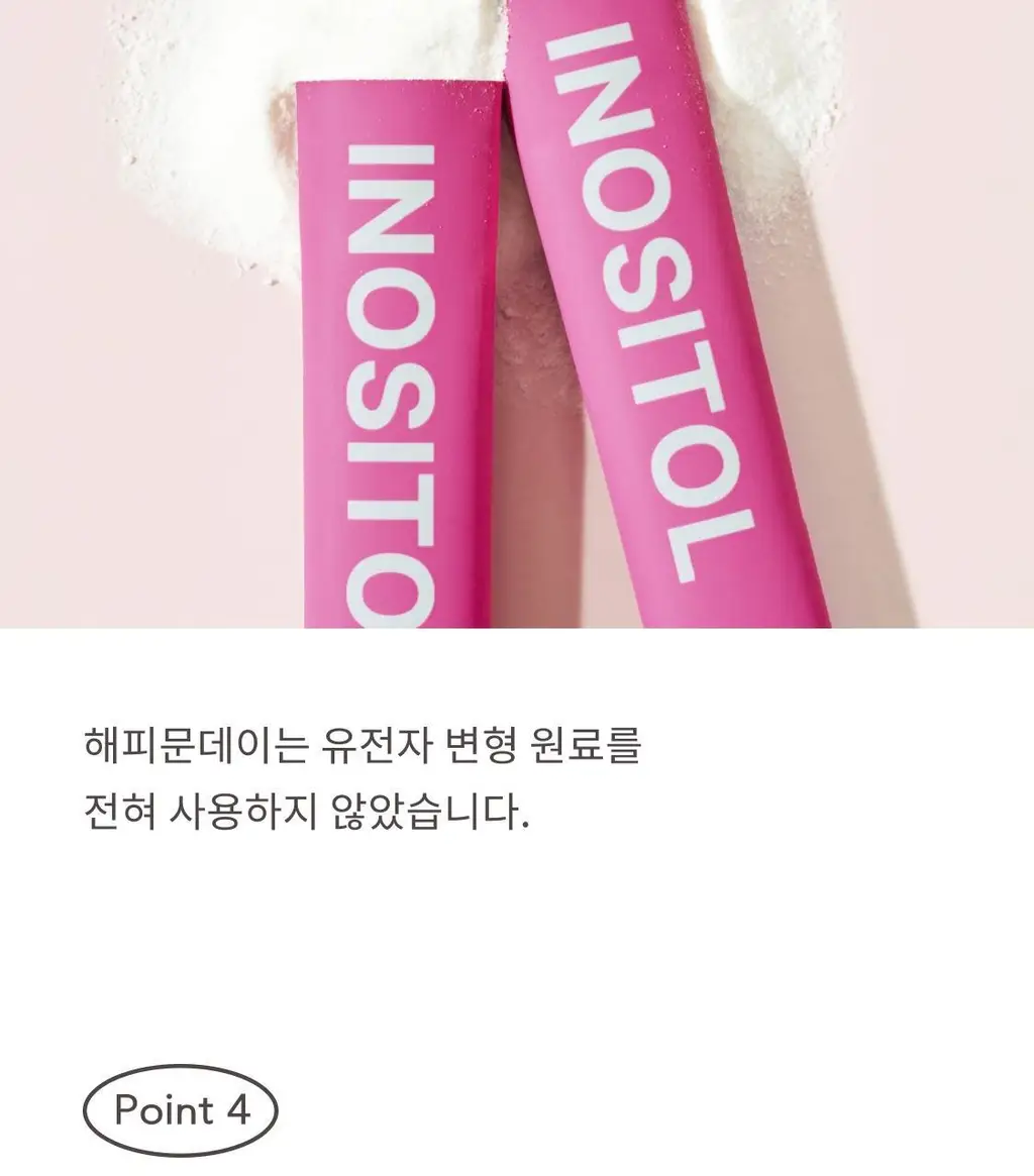 [패키지리뉴얼] 해피문데이 미오 이노시톨 데일리+ 4000 30포 (30일분) 상세페이지 26